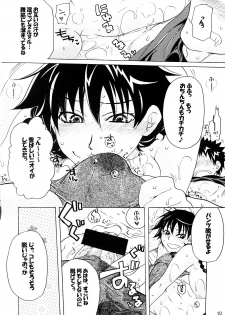 (SC38) [NIGHT☆FUCKERS] Momoman 1 (Ookiku Furikabutte) - page 9