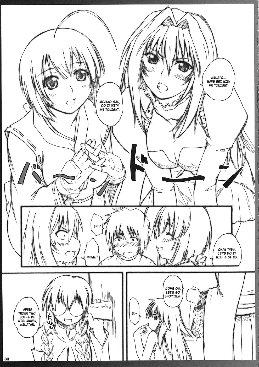 (C75) [2Stroke (YTS Takana)] 2Stroke YDT (Sekirei) [English] =Wrathkal+A-Team= page 32 full