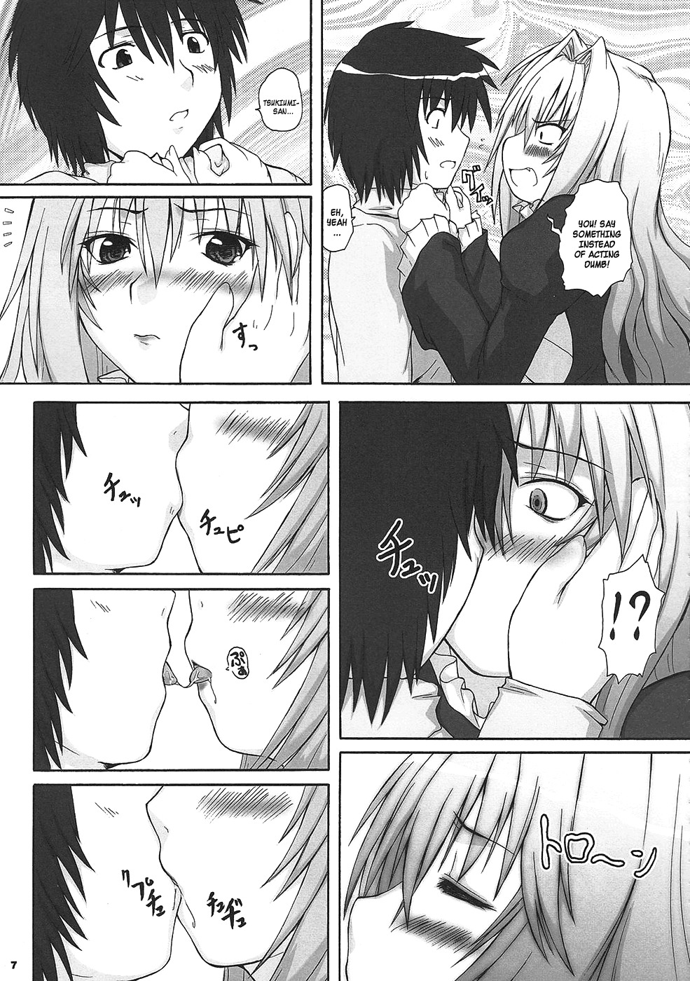 (C75) [2Stroke (YTS Takana)] 2Stroke YDT (Sekirei) [English] =Wrathkal+A-Team= page 6 full