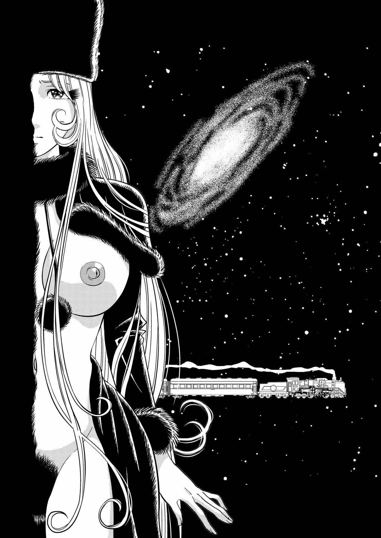 [Kaguya Hime] Maetel Story (Galaxy Express 999) page 22 full