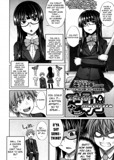 [Denki Shougun] Intelli-Kinoko | Intelli-Mushroom (COMIC Megastore 2010-02) [English] {doujin-moe.us} - page 2