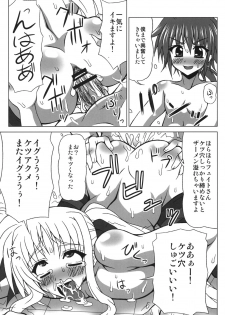 (Lyrical Magical 9) [REDBELL (Akazawa Fuyuki)] Hogo Sekininsha wa Ketsu de Iku! (Mahou Shoujo Lyrical Nanoha) - page 18