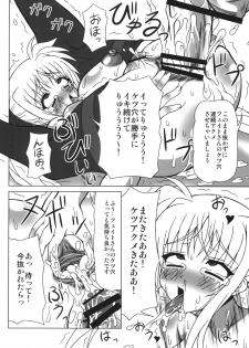 (Lyrical Magical 9) [REDBELL (Akazawa Fuyuki)] Hogo Sekininsha wa Ketsu de Iku! (Mahou Shoujo Lyrical Nanoha) - page 19