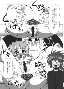 (Lyrical Magical 9) [REDBELL (Akazawa Fuyuki)] Hogo Sekininsha wa Ketsu de Iku! (Mahou Shoujo Lyrical Nanoha) - page 26