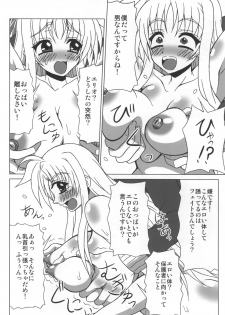 (Lyrical Magical 9) [REDBELL (Akazawa Fuyuki)] Hogo Sekininsha wa Ketsu de Iku! (Mahou Shoujo Lyrical Nanoha) - page 5