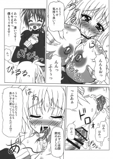 (Lyrical Magical 9) [REDBELL (Akazawa Fuyuki)] Hogo Sekininsha wa Ketsu de Iku! (Mahou Shoujo Lyrical Nanoha) - page 8