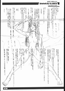 (C58) [Psy-Walken (Yoshizawa Tomoaki, Ohtsuki Suzuki)] addiction - page 28