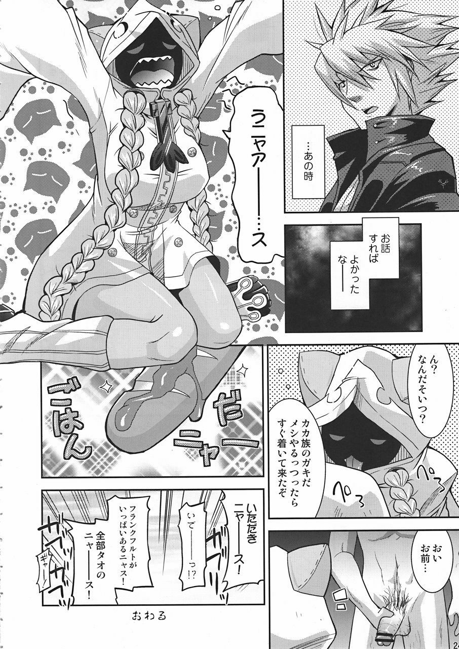 (C78) [gos to vi (Utamaro)] Unripe Blue (Blazblue) page 23 full