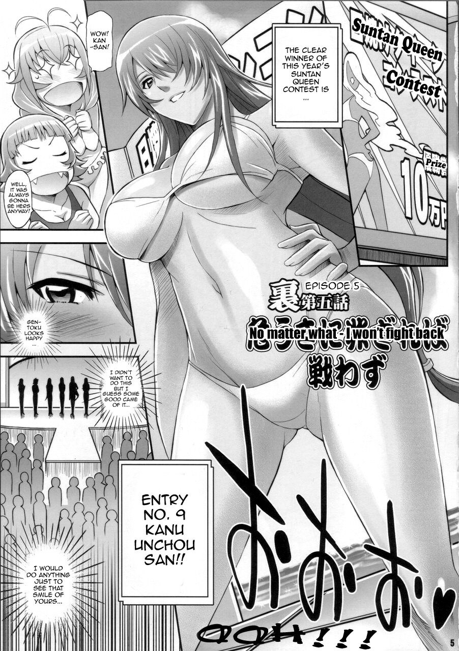 (COMIC1☆4) [Diogenes Club (Haikawa Hemlen)] Shokukan Mankan Zenseki San (Ikkitousen) [English] {doujin-moe.us} page 4 full