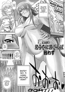 (COMIC1☆4) [Diogenes Club (Haikawa Hemlen)] Shokukan Mankan Zenseki San (Ikkitousen) [English] {doujin-moe.us} - page 4