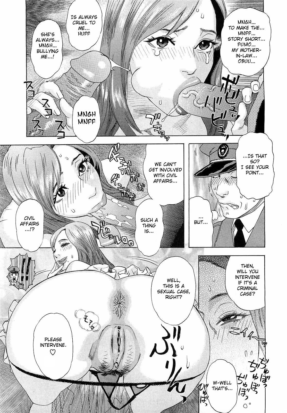 [Tenjiku Rounin] Inumaru-ke no Oku-sama | The Madam of the Inumaru House (COMIC Megastore H 2009-05) [English] [Fated Circle] [Decensored] page 9 full