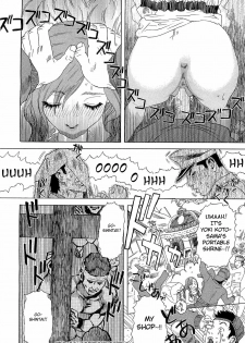 [Tenjiku Rounin] Inumaru-ke no Oku-sama | The Madam of the Inumaru House (COMIC Megastore H 2009-05) [English] [Fated Circle] [Decensored] - page 12