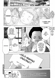 [Tenjiku Rounin] Inumaru-ke no Oku-sama | The Madam of the Inumaru House (COMIC Megastore H 2009-05) [English] [Fated Circle] [Decensored] - page 19