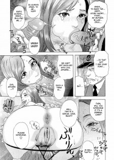 [Tenjiku Rounin] Inumaru-ke no Oku-sama | The Madam of the Inumaru House (COMIC Megastore H 2009-05) [English] [Fated Circle] [Decensored] - page 9