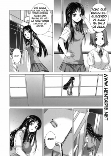 [Kouchaya (Ootsuka Kotora)] SHE CHAIN (K-ON!) [Portuguese-BR] [HentaiPie] - page 5