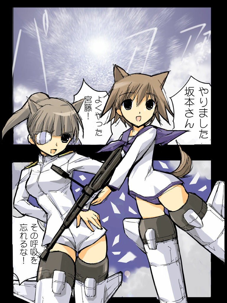 [Terolin Soft (Yukijin Kageyu)] Hikou Majo Sentou Tai (Strike Witches) page 14 full