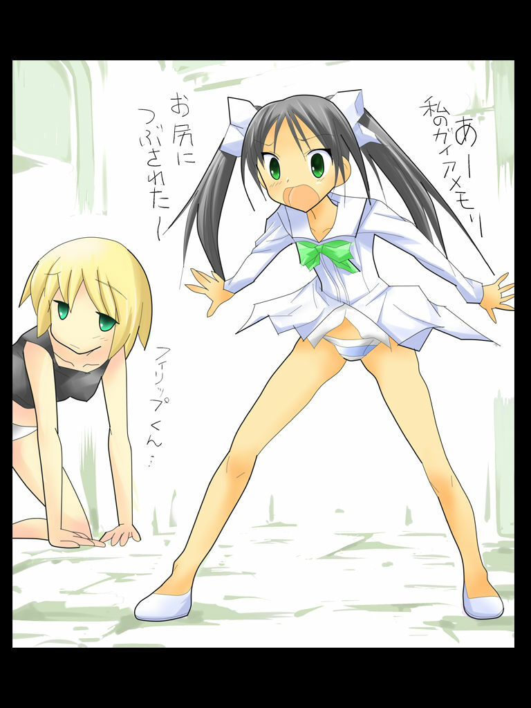 [Terolin Soft (Yukijin Kageyu)] Hikou Majo Sentou Tai (Strike Witches) page 9 full