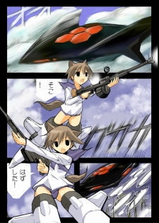 [Terolin Soft (Yukijin Kageyu)] Hikou Majo Sentou Tai (Strike Witches) - page 12