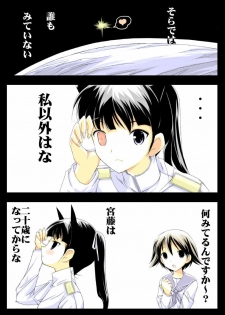 [Terolin Soft (Yukijin Kageyu)] Hikou Majo Sentou Tai (Strike Witches) - page 8