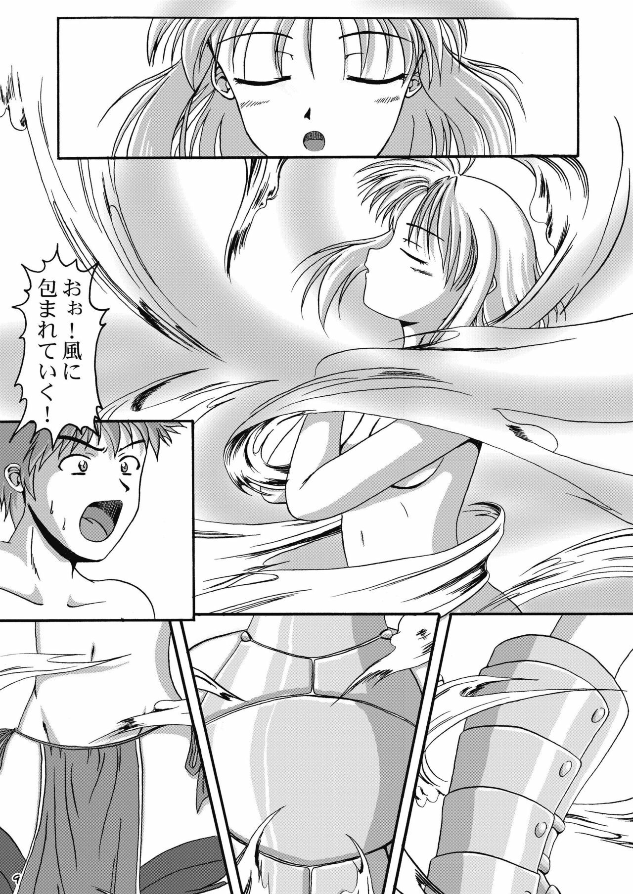 [NEKO NO TE KOUBOU (Nekomatsuri)] Maryoku Juuten (Fate/stay night) [Digital] page 11 full