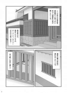 [NEKO NO TE KOUBOU (Nekomatsuri)] Maryoku Juuten (Fate/stay night) [Digital] - page 3