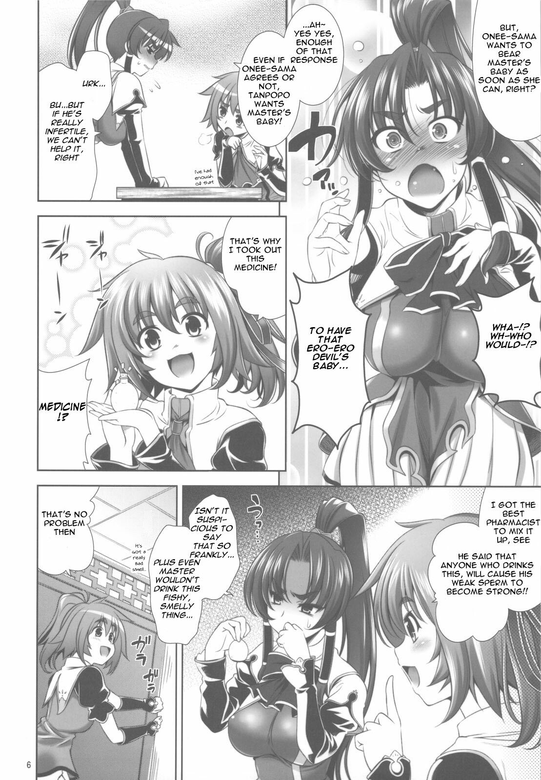 (C78) [Goromenz (Yasui Riosuke)] Suipopo:Ver.2 (Koihime Musou) [English] =Wrathkal+Mew= page 6 full