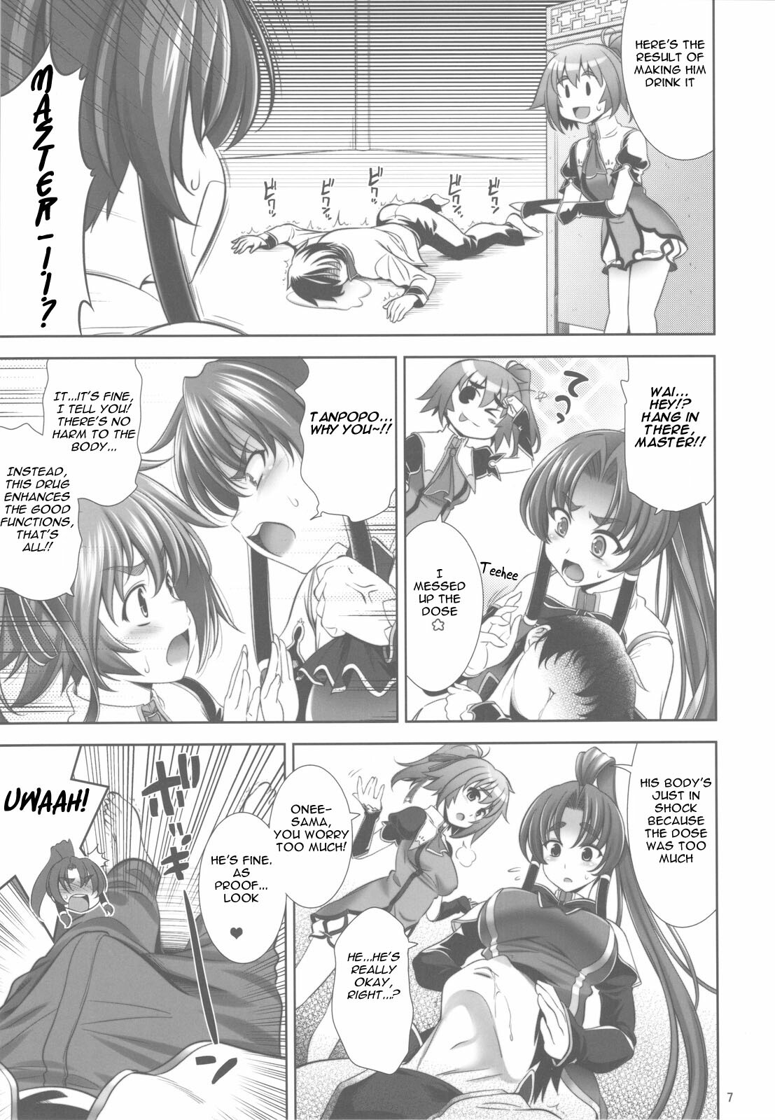 (C78) [Goromenz (Yasui Riosuke)] Suipopo:Ver.2 (Koihime Musou) [English] =Wrathkal+Mew= page 7 full