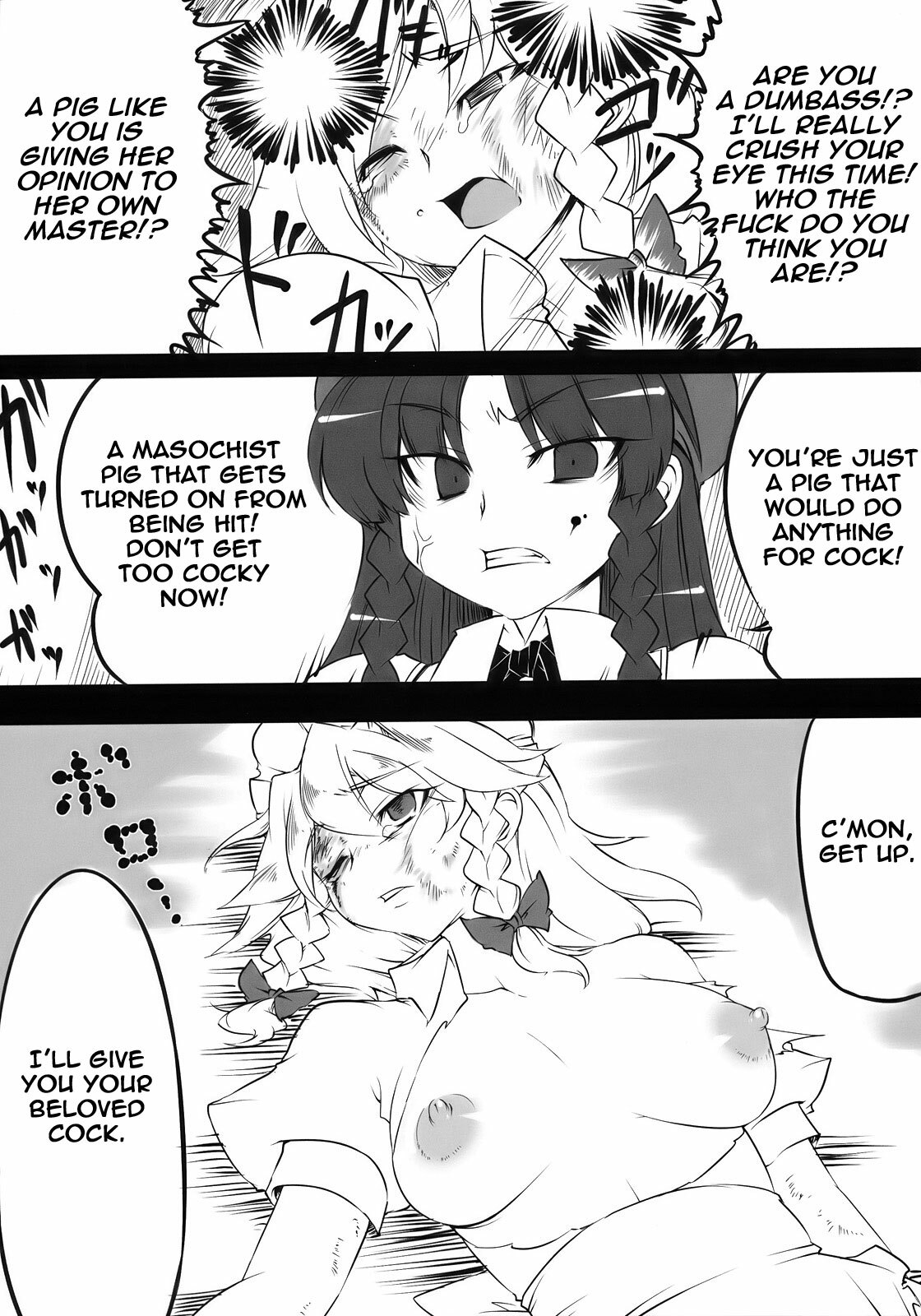 (C78) [BURUMAN (Tajima Yuki)] S&M Violence (Touhou Project) [English] =LWB= page 11 full