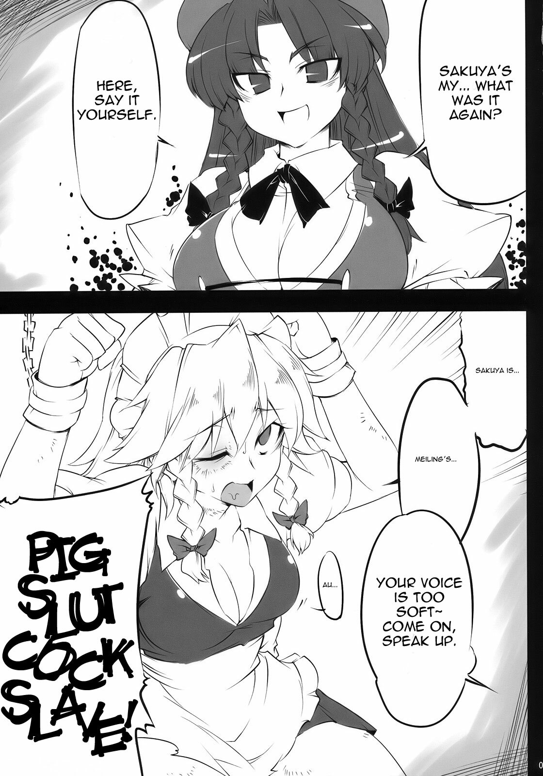 (C78) [BURUMAN (Tajima Yuki)] S&M Violence (Touhou Project) [English] =LWB= page 9 full