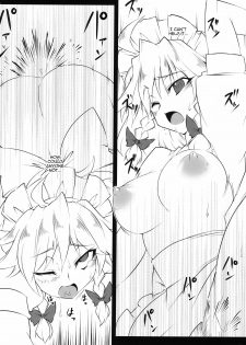 (C78) [BURUMAN (Tajima Yuki)] S&M Violence (Touhou Project) [English] =LWB= - page 14