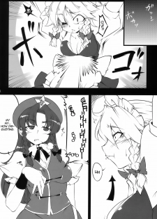 (C78) [BURUMAN (Tajima Yuki)] S&M Violence (Touhou Project) [English] =LWB= - page 6