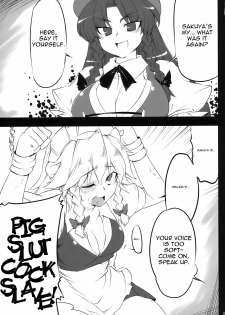 (C78) [BURUMAN (Tajima Yuki)] S&M Violence (Touhou Project) [English] =LWB= - page 9