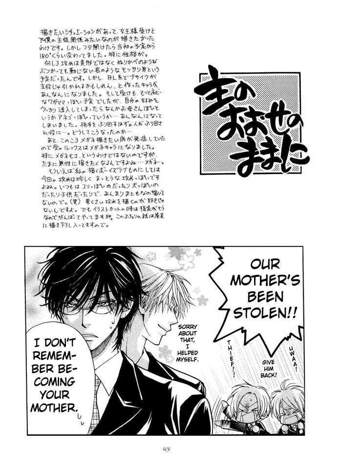 [Zaou Taishi] Aruji no Oose no Mama_ni Ch. 1 [English] [Bliss] page 43 full