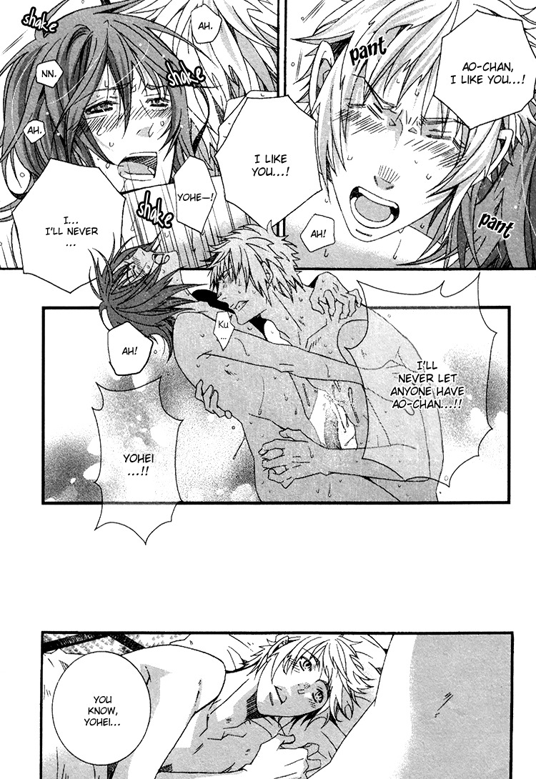 [Shiina Akino] Kokoro Logic [English] [Liquid Passion] page 26 full