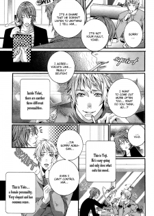 [Shiina Akino] Kokoro Logic [English] [Liquid Passion] - page 6