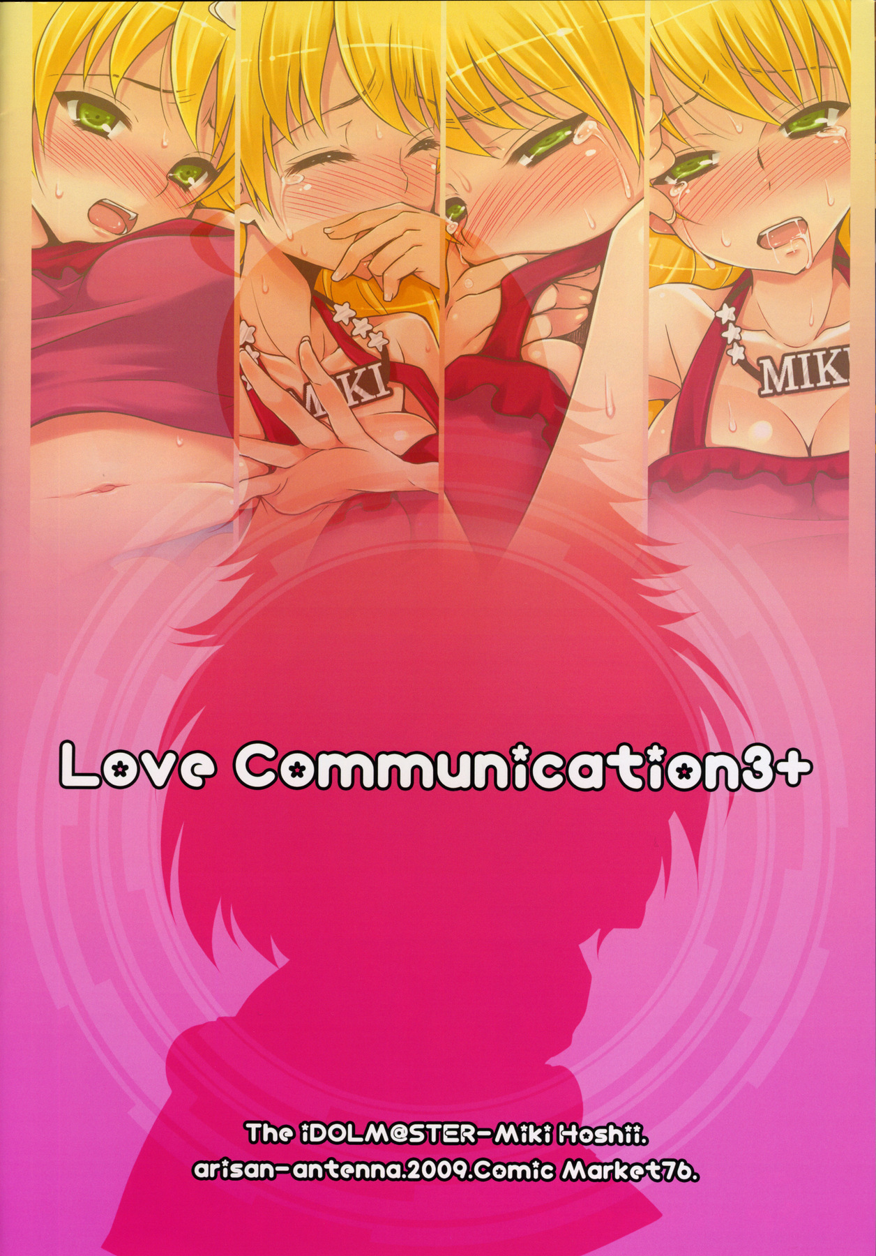 (C76) [Arisan-Antenna (Koari)] Love Communication 3+ (THE iDOLM@STER) [Decensored] page 12 full