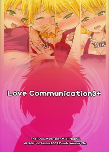 (C76) [Arisan-Antenna (Koari)] Love Communication 3+ (THE iDOLM@STER) [Decensored] - page 12