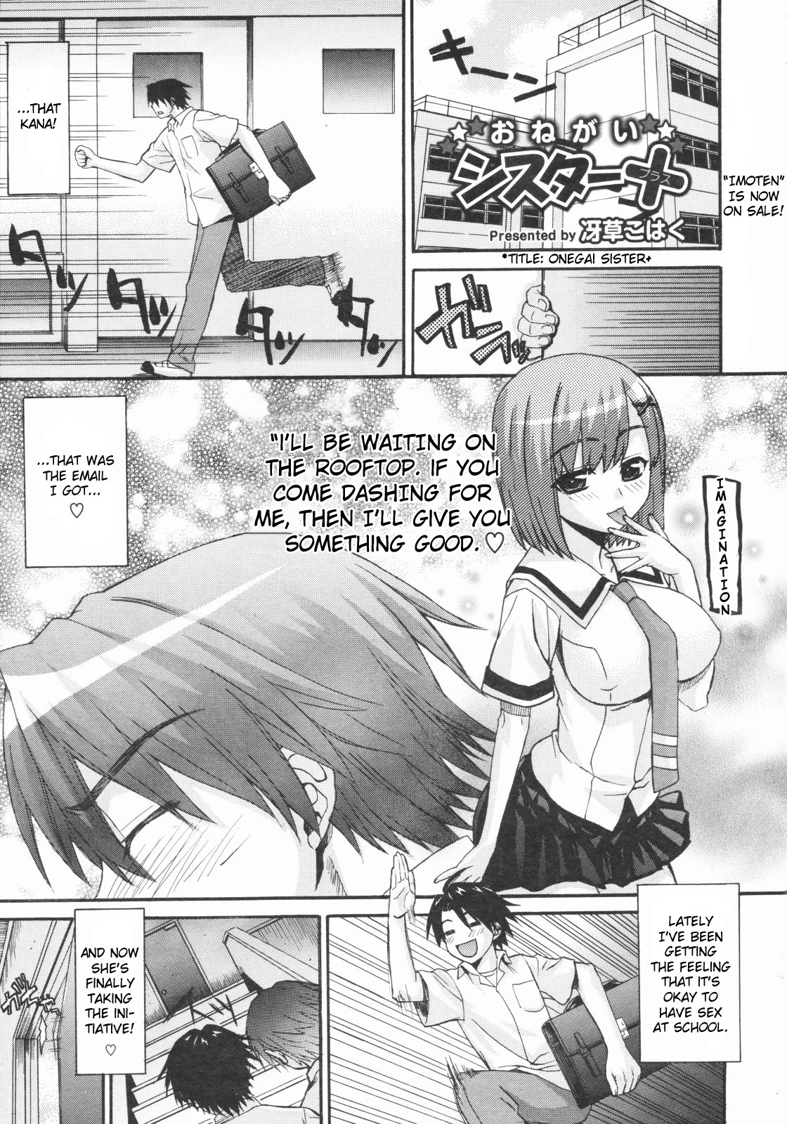 [Saegusa Kohaku] Onegai Sister+ [English] [redCoMet + Yoroshii] page 1 full