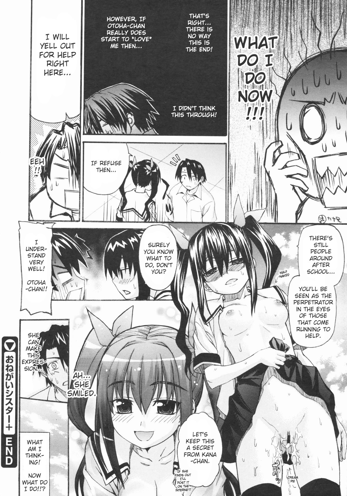 [Saegusa Kohaku] Onegai Sister+ [English] [redCoMet + Yoroshii] page 22 full