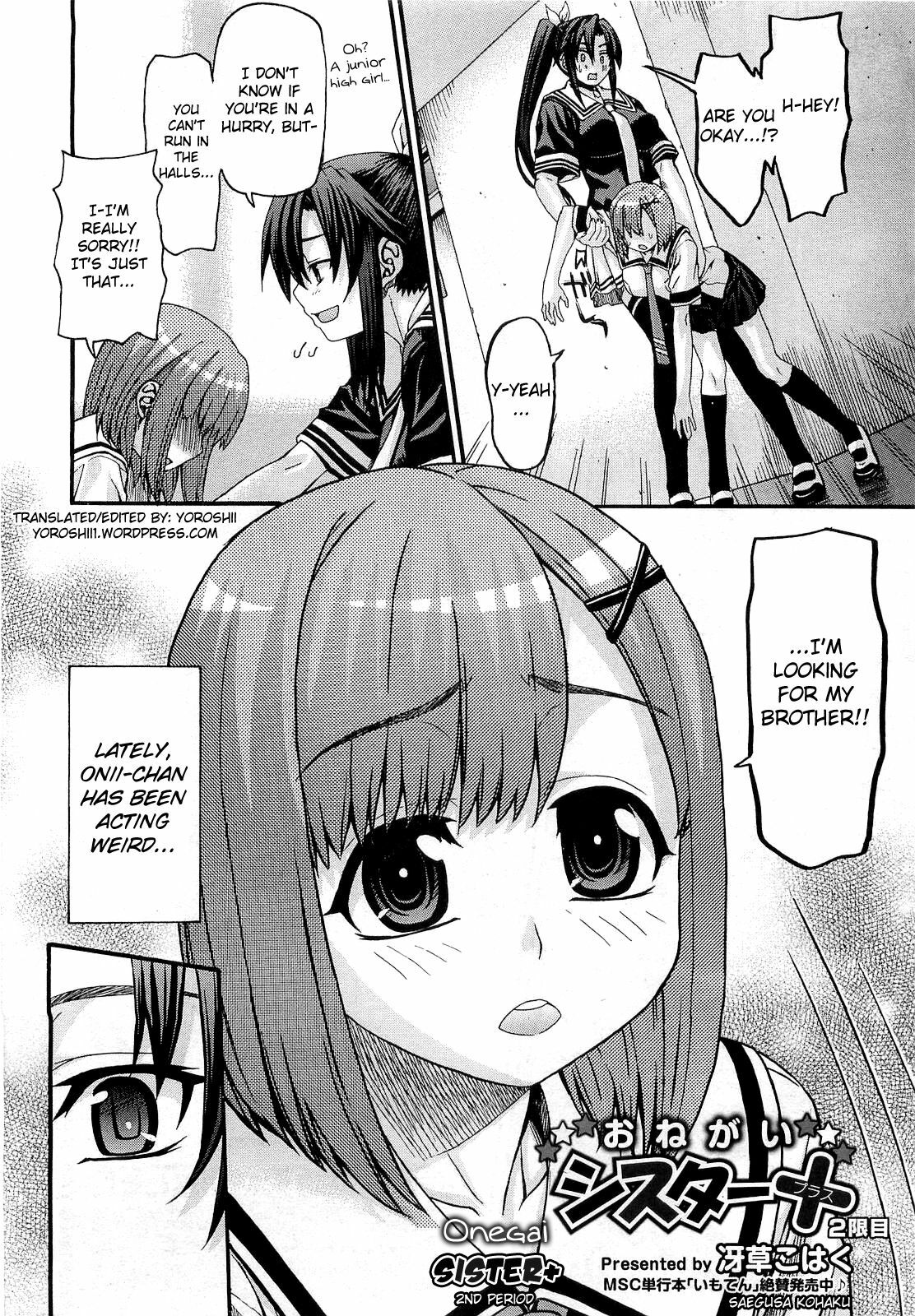 [Saegusa Kohaku] Onegai Sister+ [English] [redCoMet + Yoroshii] page 25 full