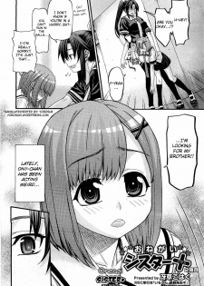 [Saegusa Kohaku] Onegai Sister+ [English] [redCoMet + Yoroshii] - page 25