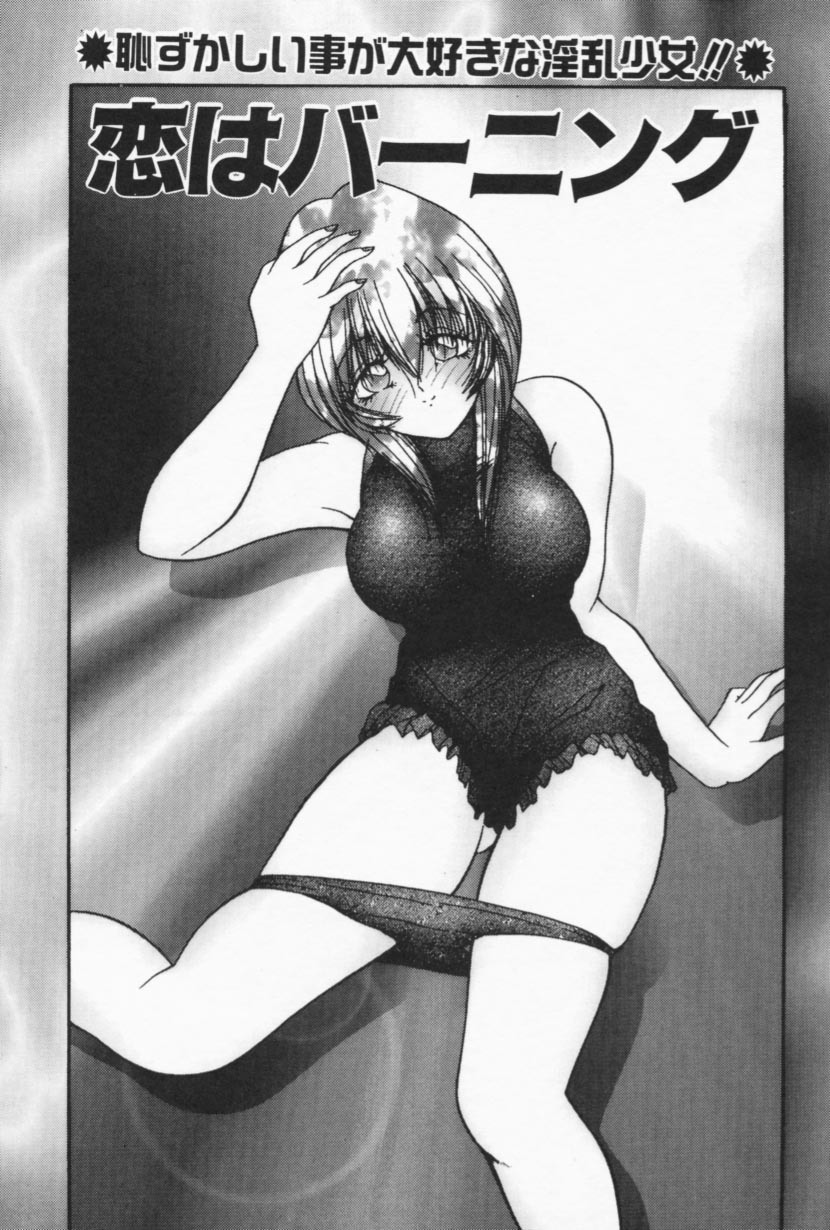 [Sasaki Mizuki] Ouchi de Lesson page 121 full