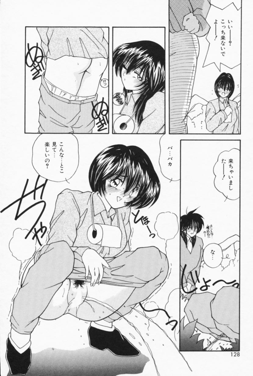 [Sasaki Mizuki] Ouchi de Lesson page 126 full
