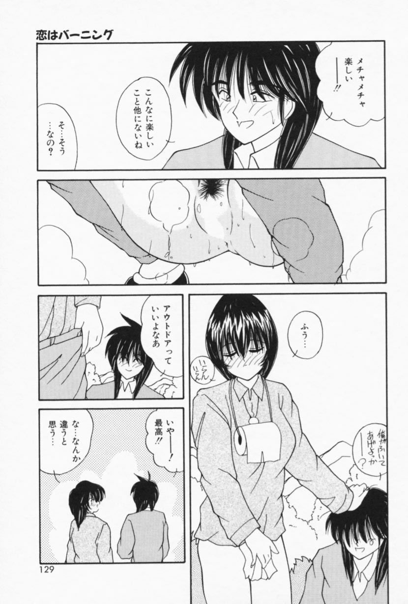 [Sasaki Mizuki] Ouchi de Lesson page 127 full