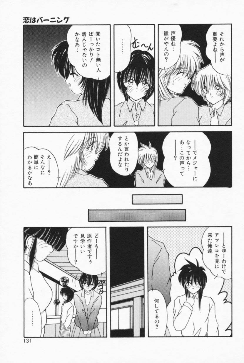 [Sasaki Mizuki] Ouchi de Lesson page 129 full