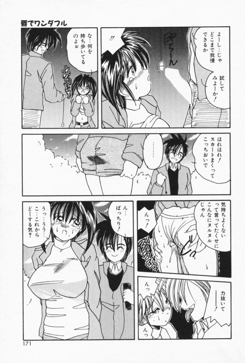 [Sasaki Mizuki] Ouchi de Lesson page 169 full