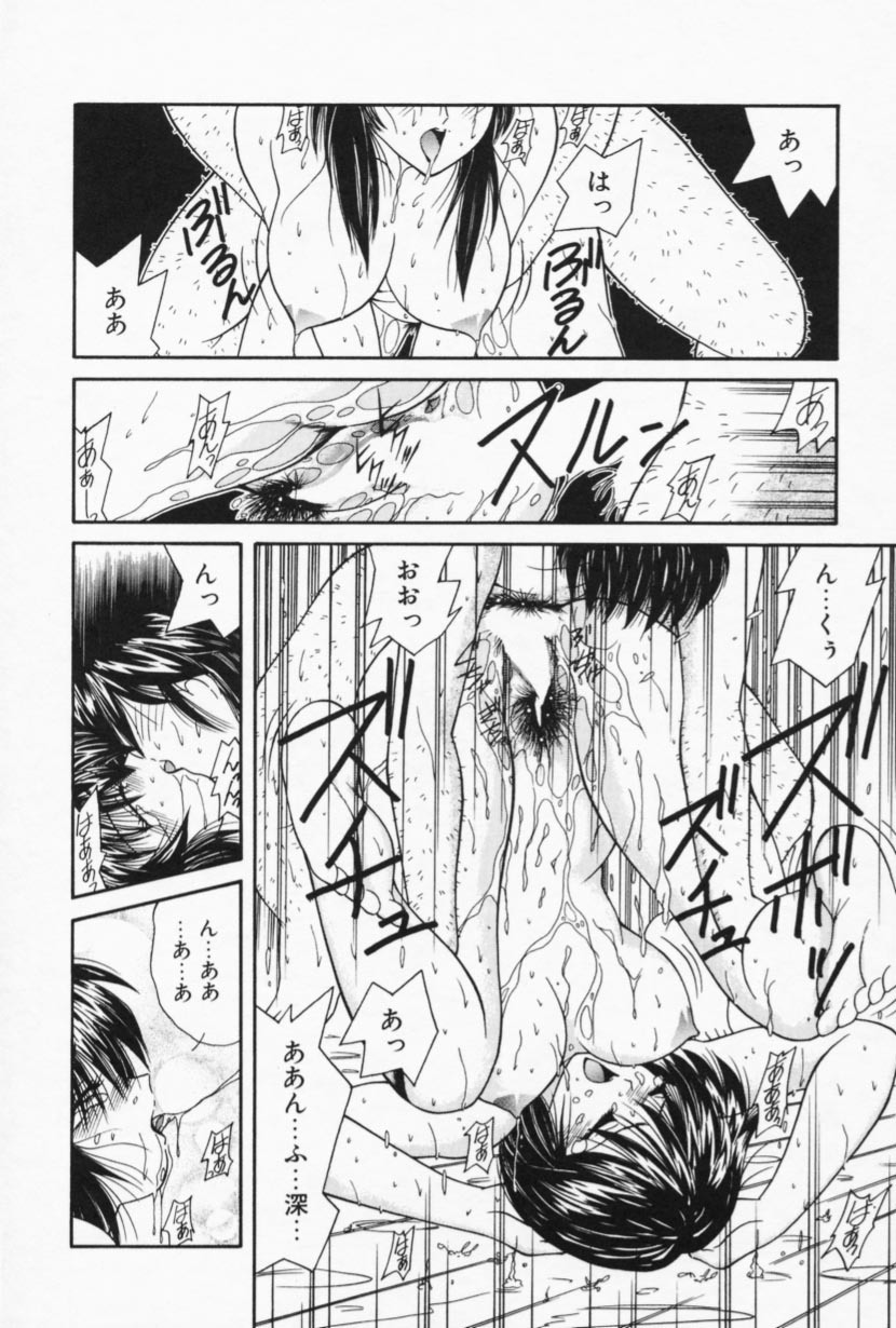 [Sasaki Mizuki] Ouchi de Lesson page 62 full