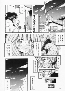 [Sasaki Mizuki] Ouchi de Lesson - page 14