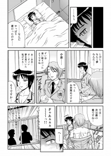 [Junk Market (Hinori, K-1)] Haruhi wa doko e kieta? (The Melancholy of Haruhi Suzumiya) - page 14