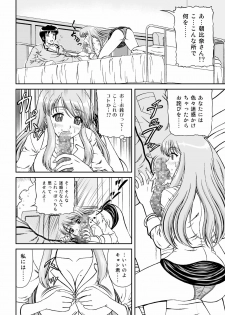 [Junk Market (Hinori, K-1)] Haruhi wa doko e kieta? (The Melancholy of Haruhi Suzumiya) - page 2